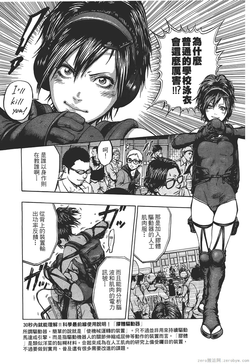 Page 113