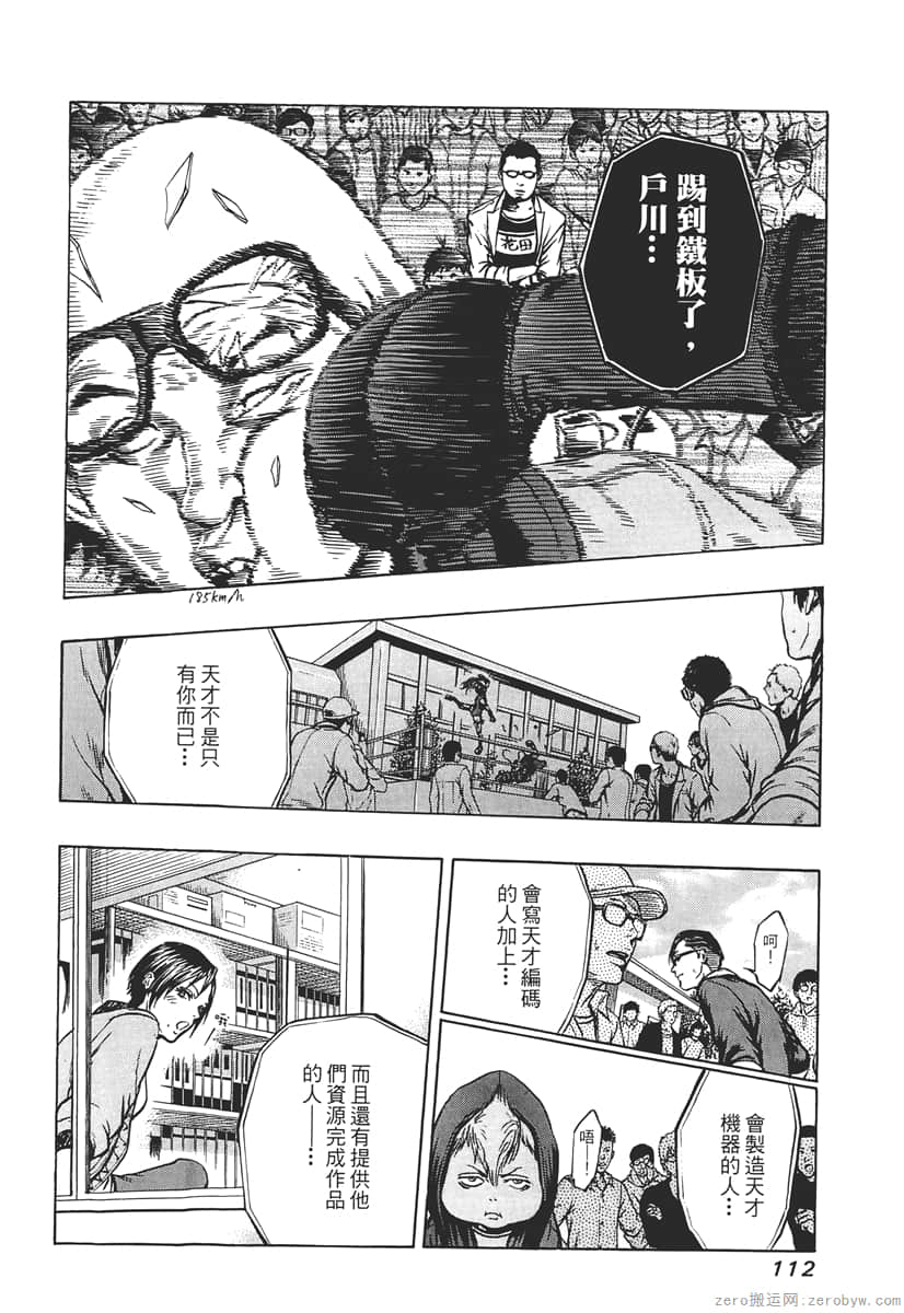 Page 114