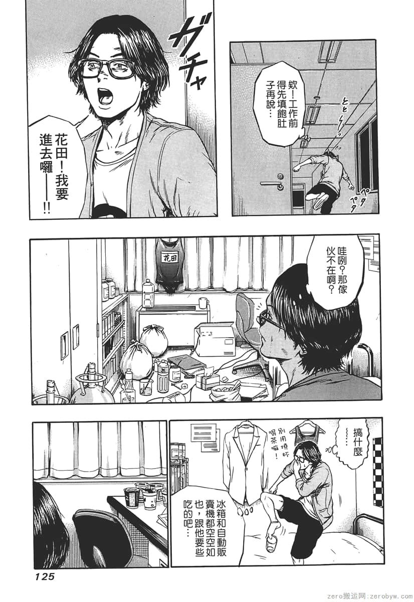 Page 127