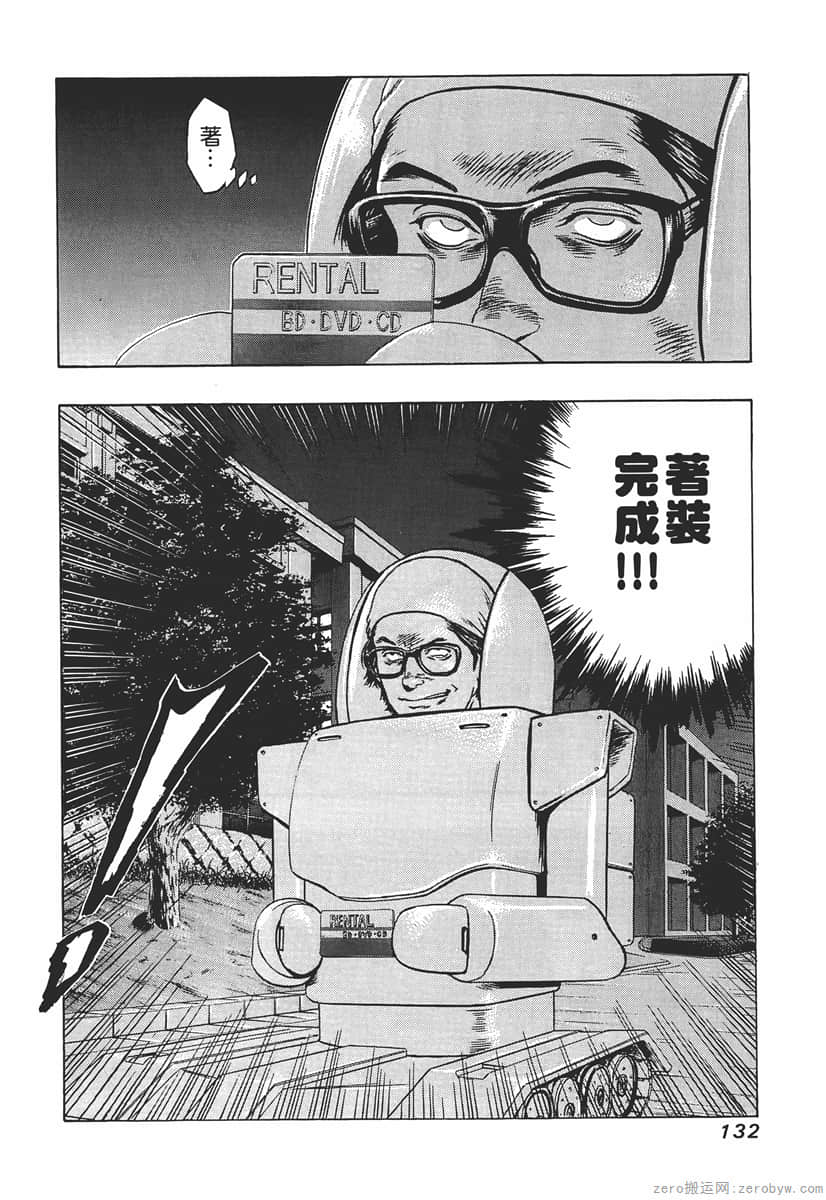 Page 134