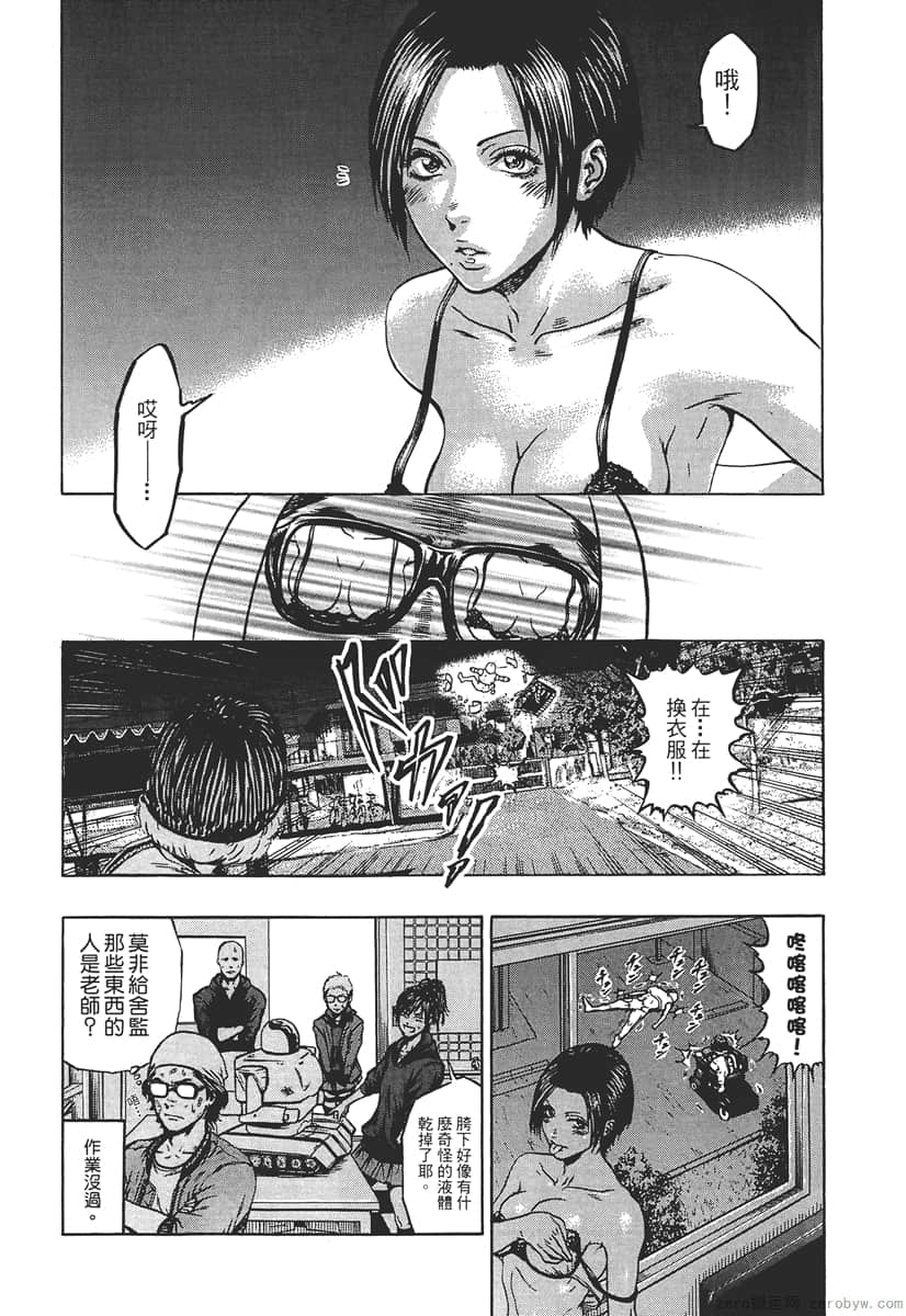 Page 138