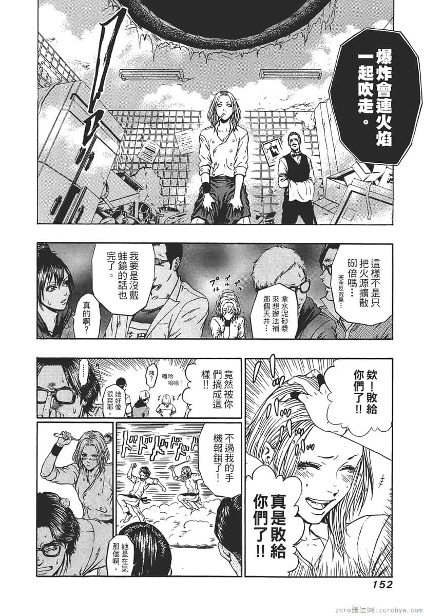 Page 154