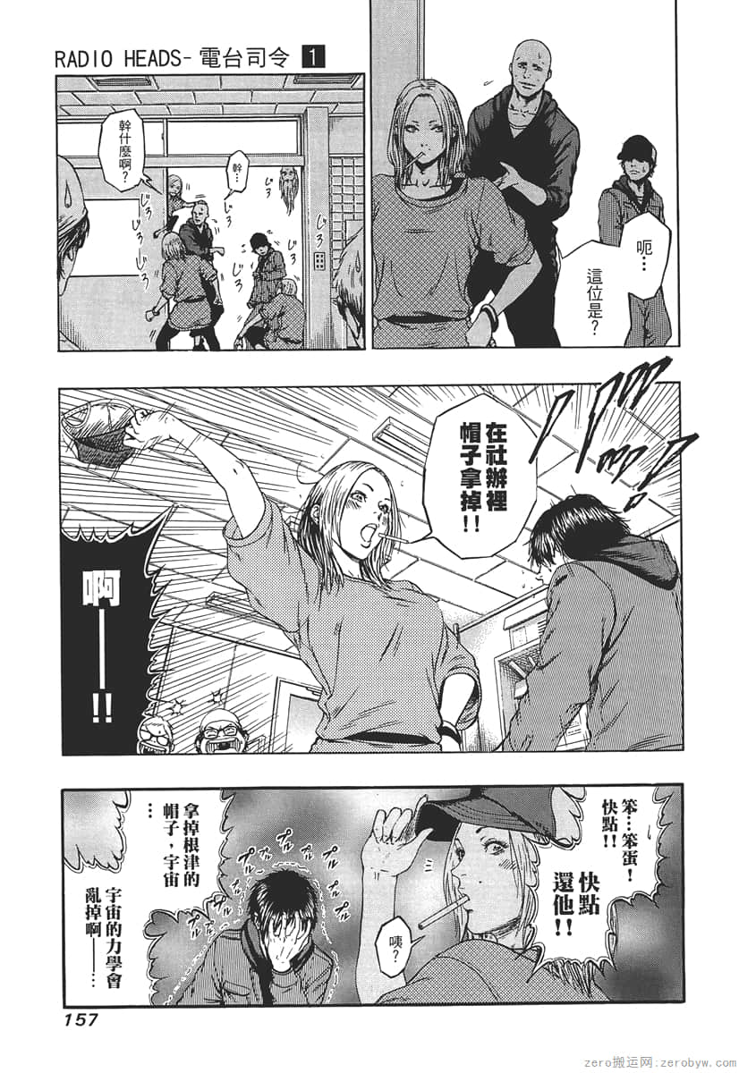 Page 159