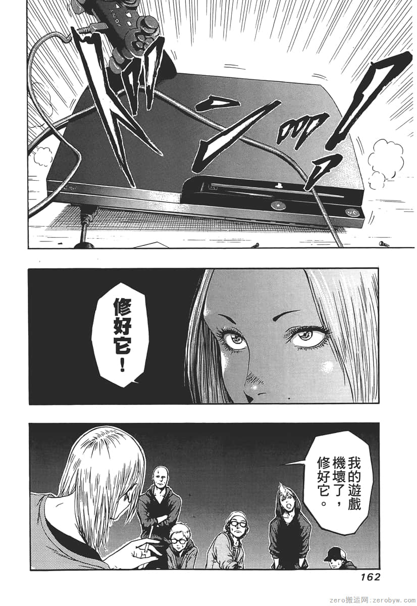 Page 164