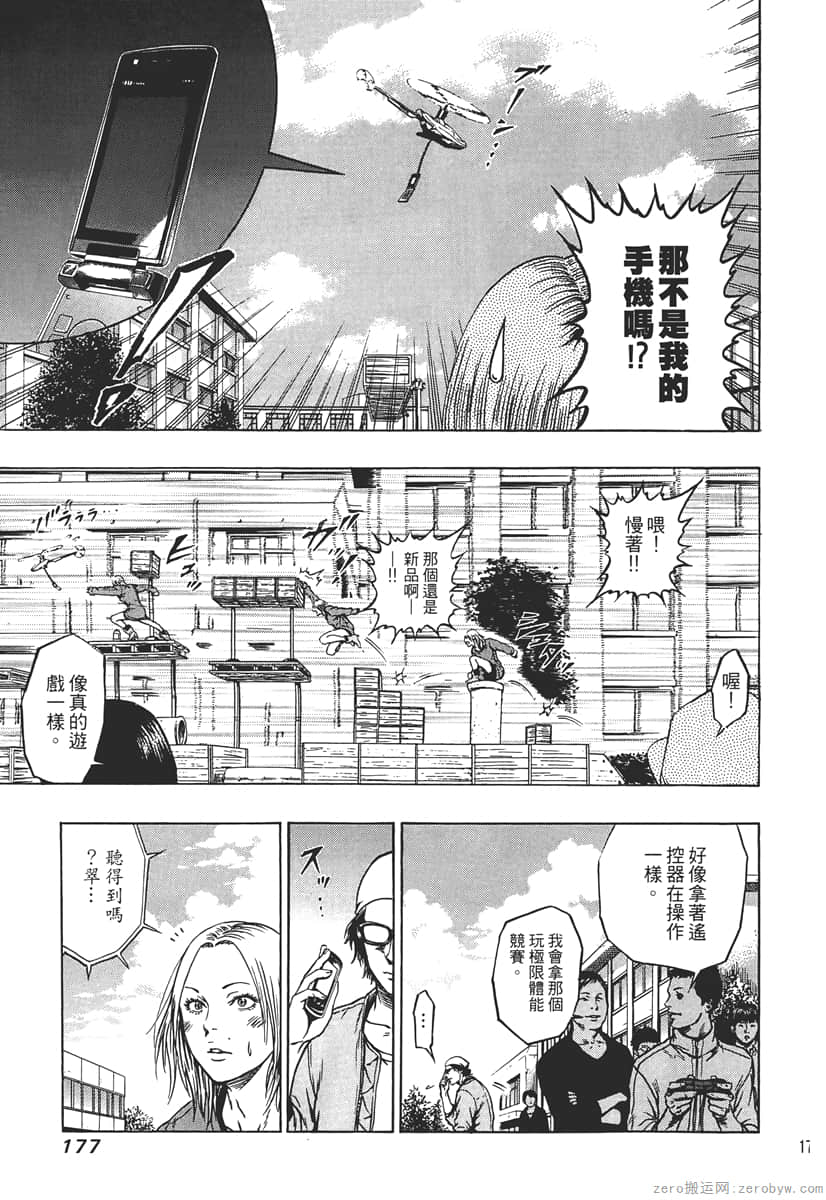 Page 179