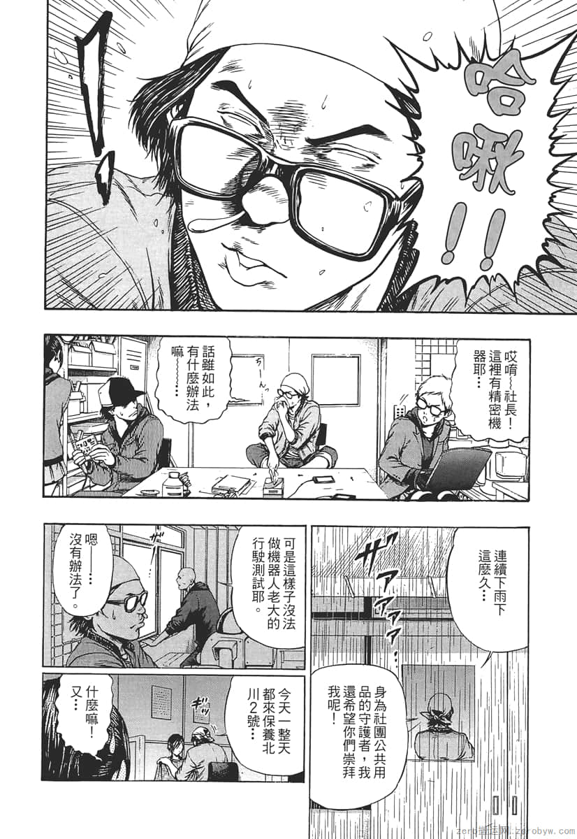 Page 192
