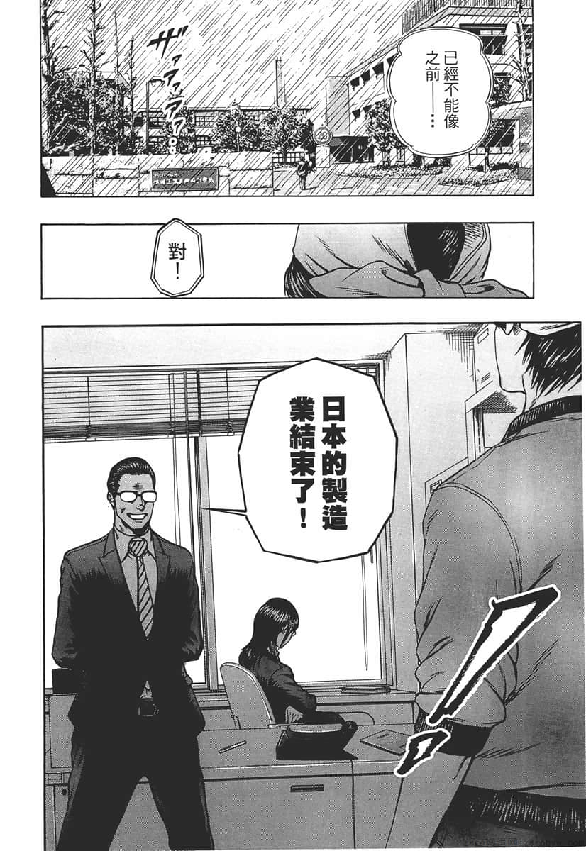 Page 202