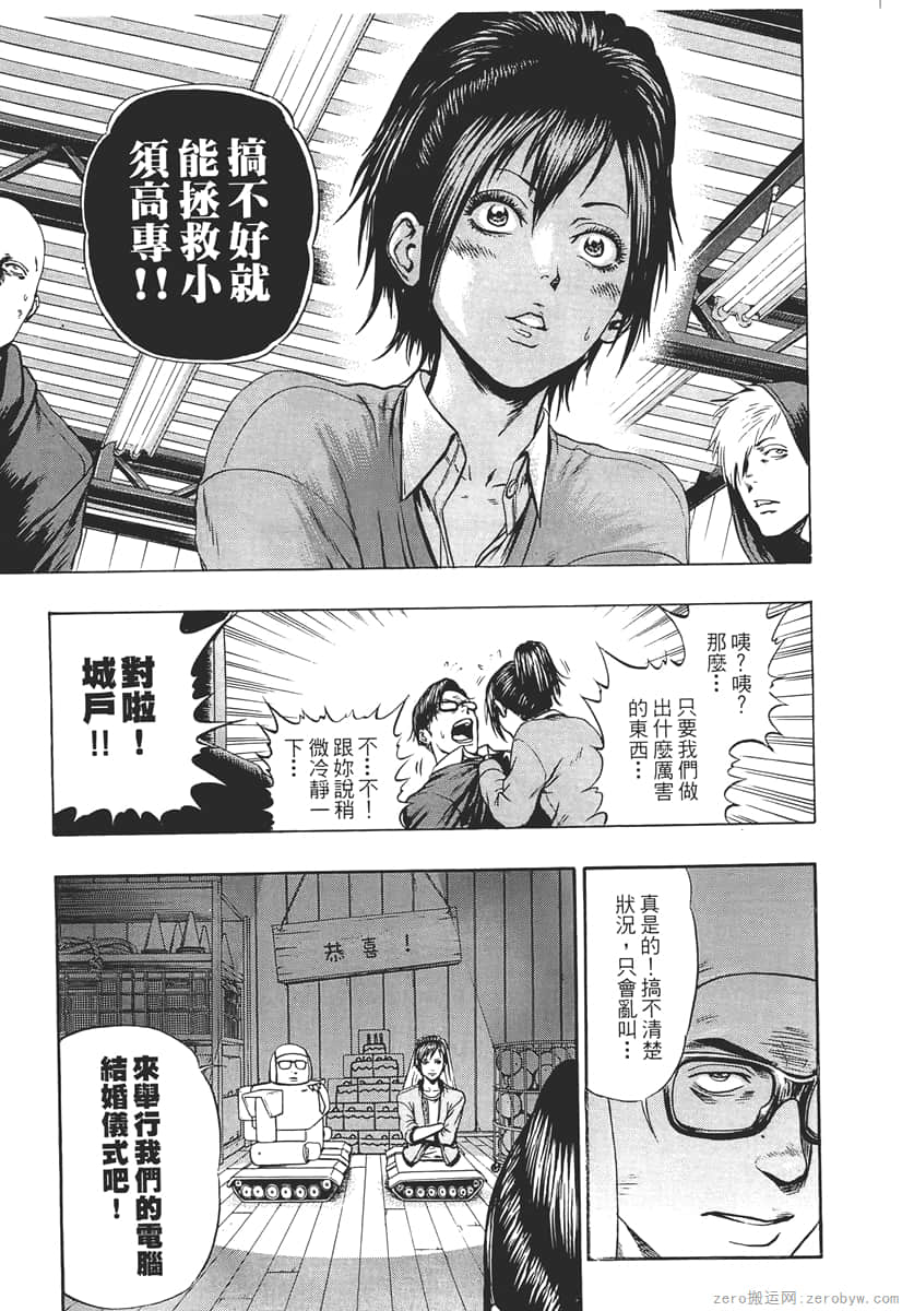 Page 207