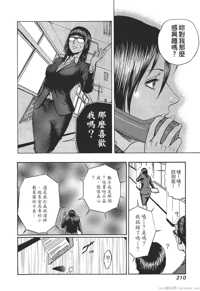 Page 212