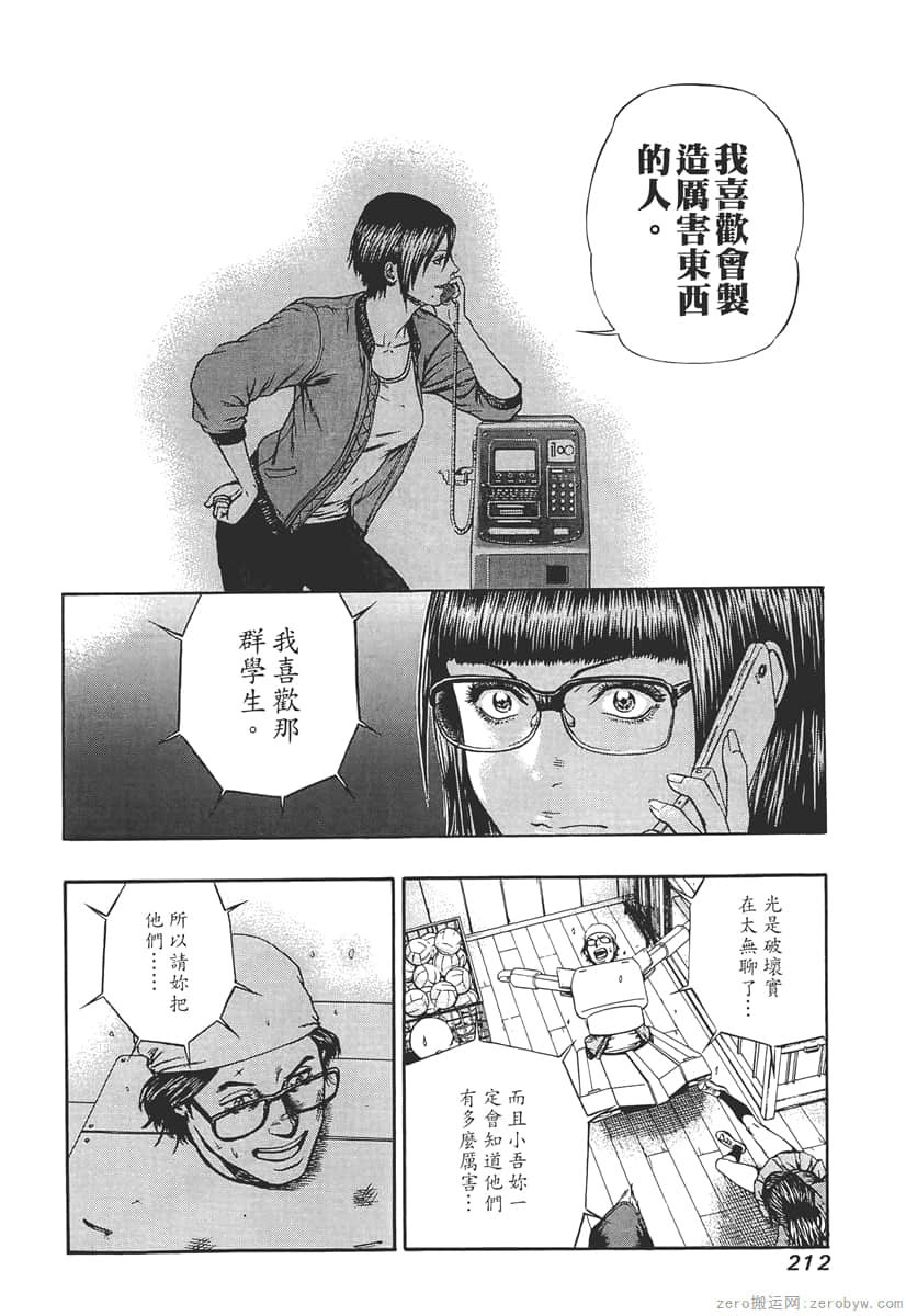Page 214