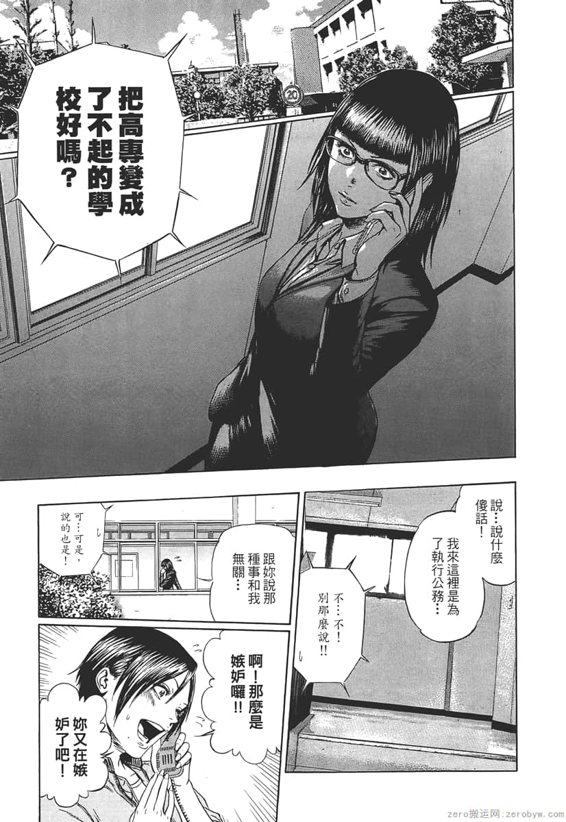 Page 215