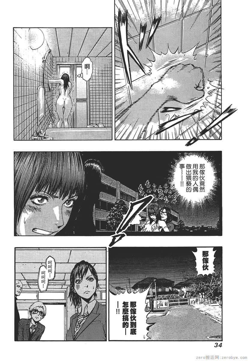 Page 36