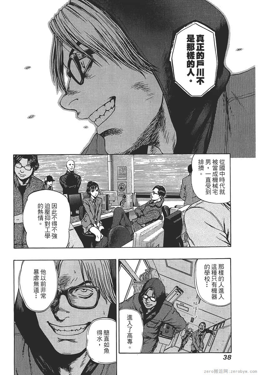 Page 40