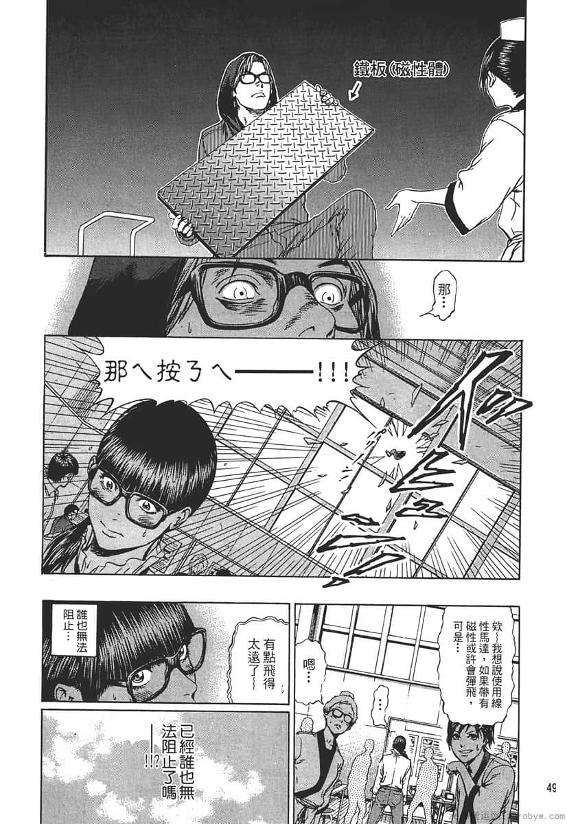 Page 51