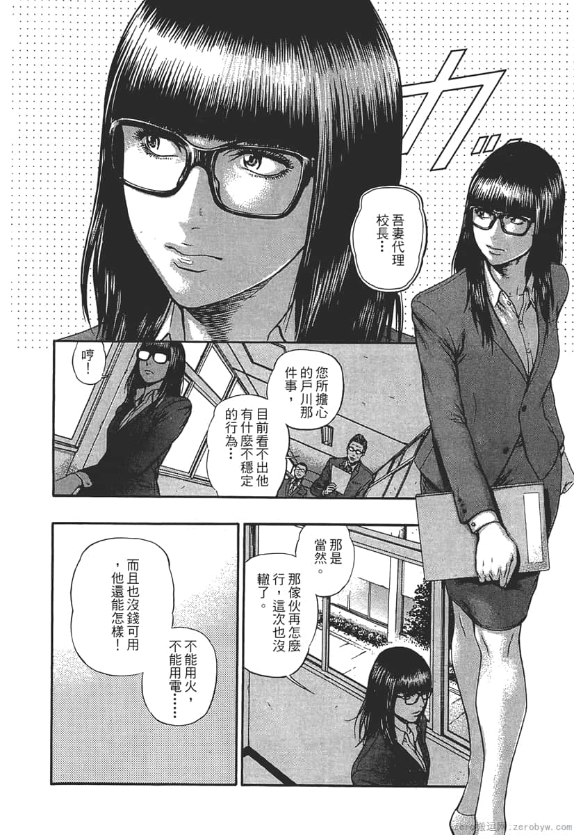 Page 62