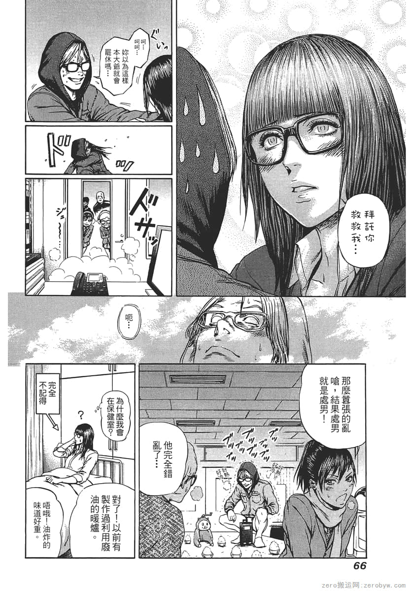 Page 68