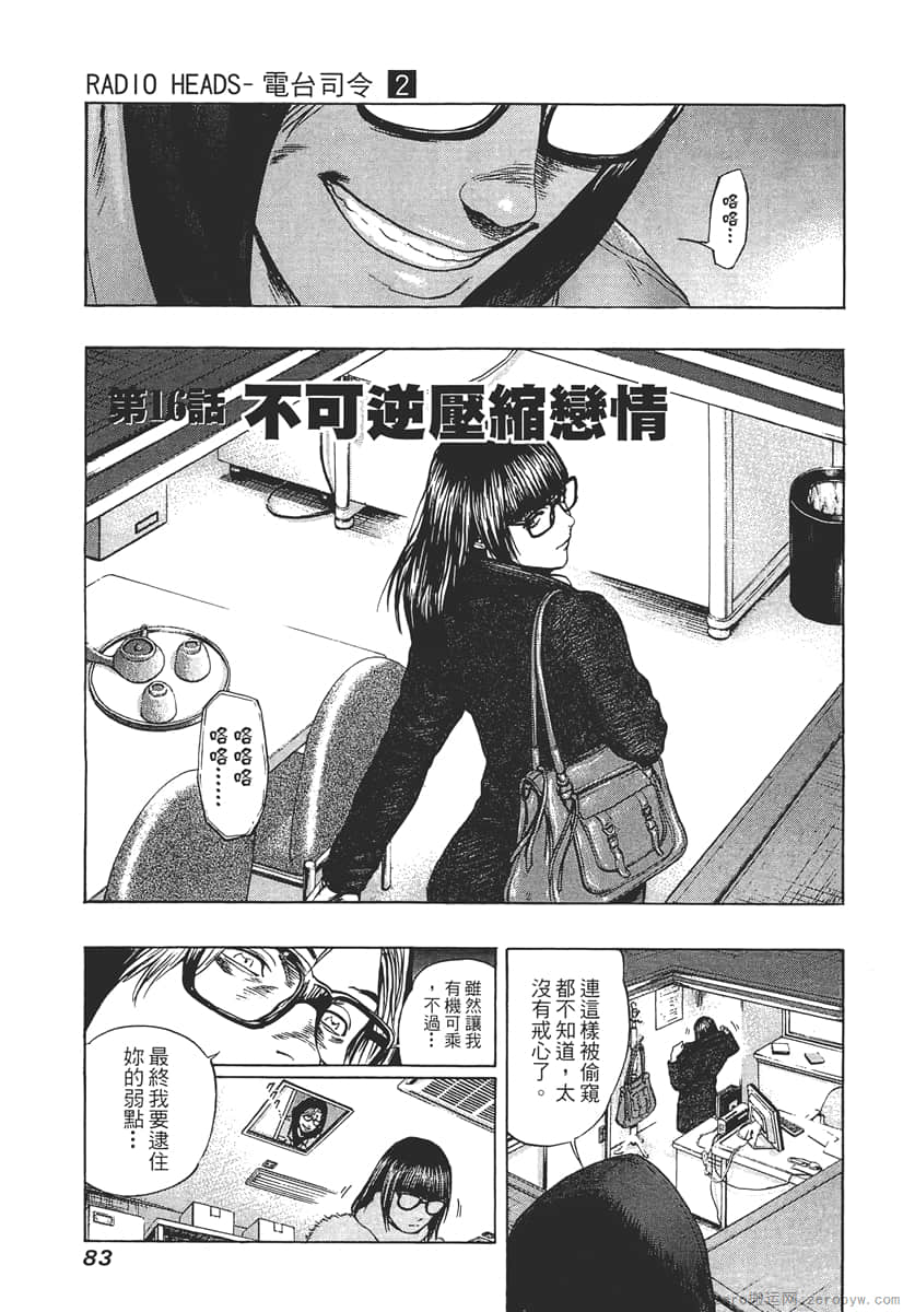 Page 85