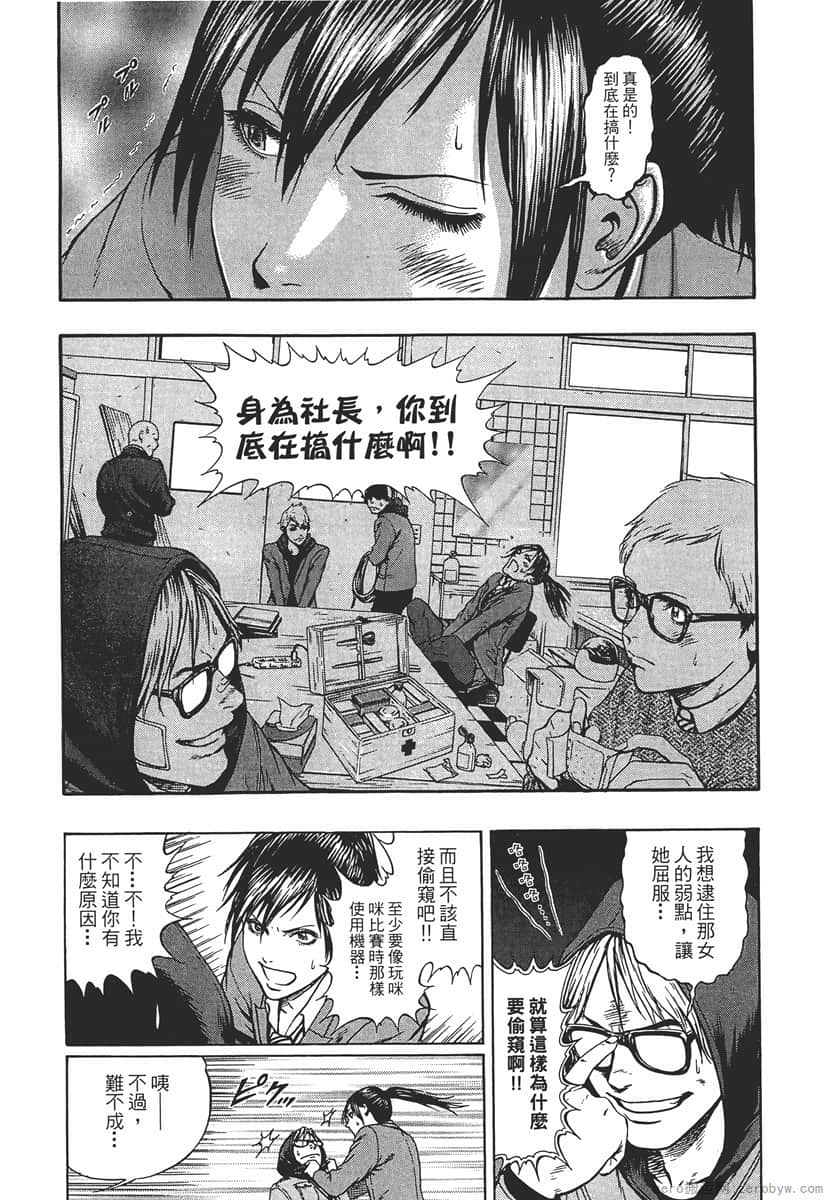 Page 89