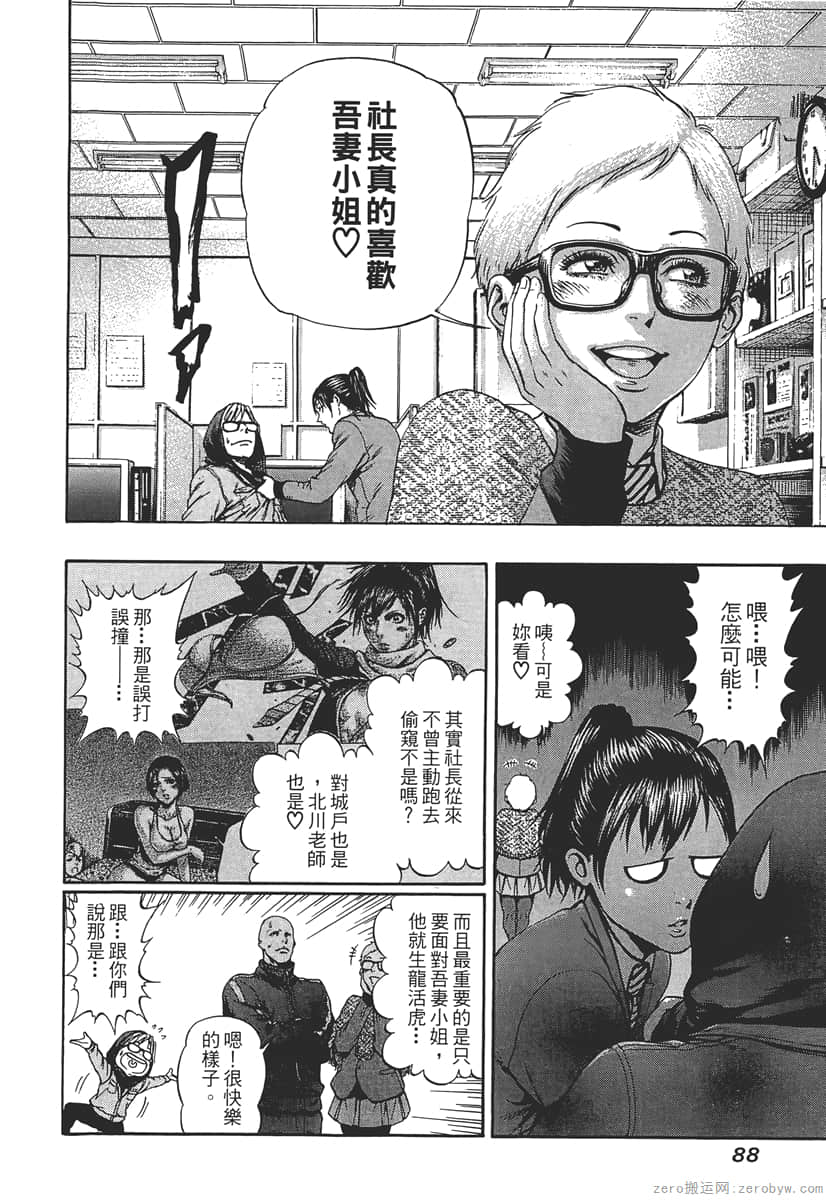 Page 90