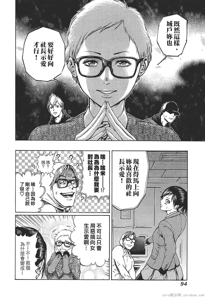 Page 96
