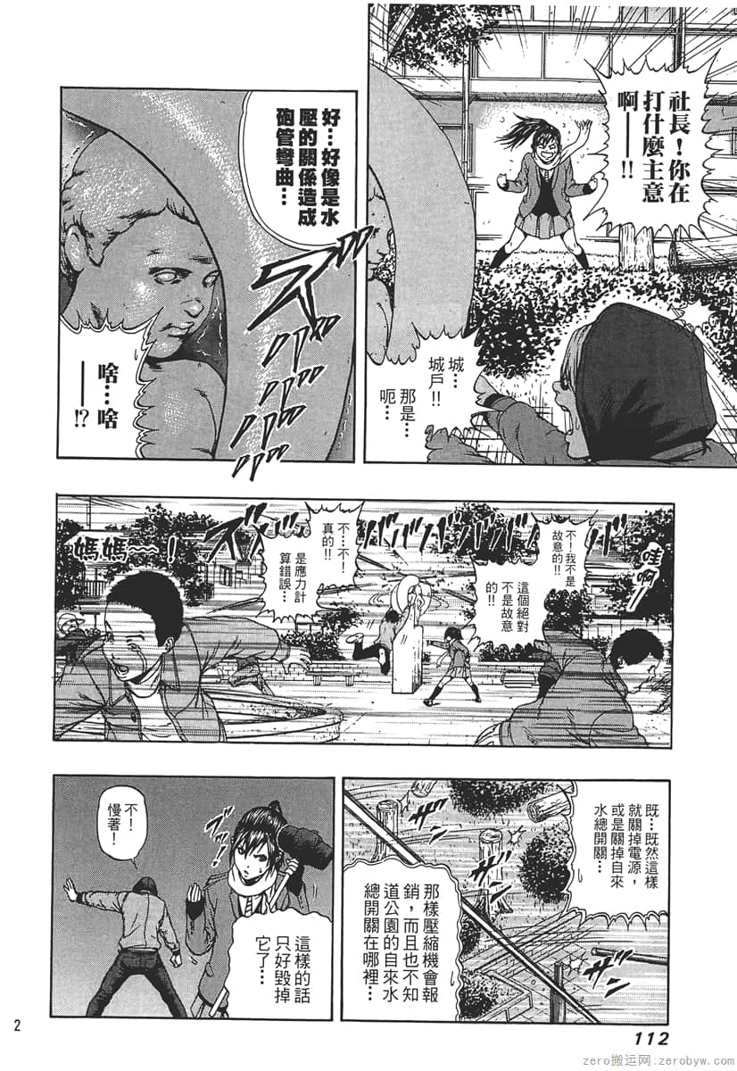 Page 114