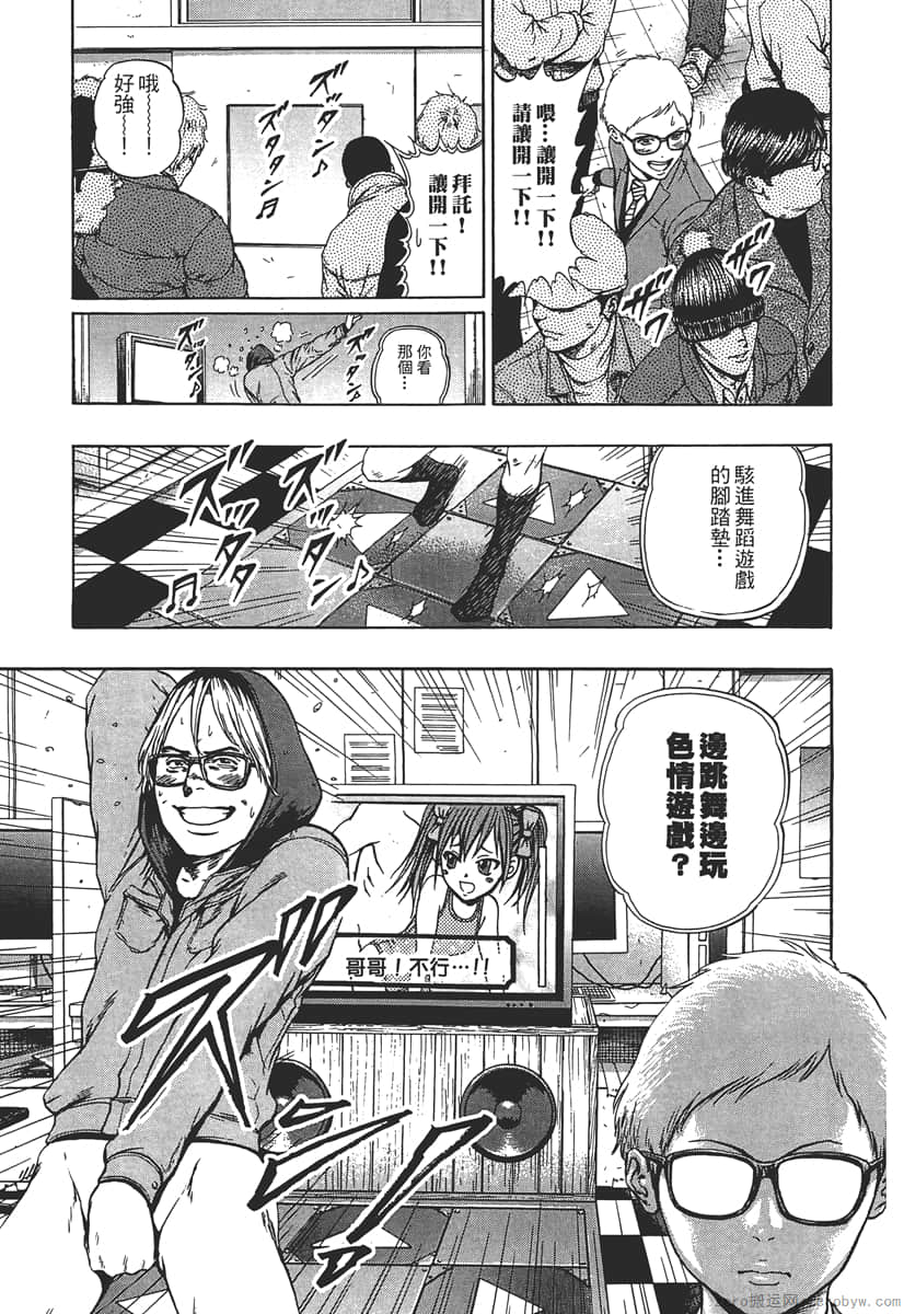 Page 119