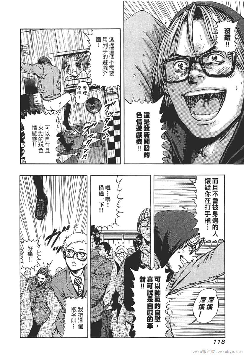 Page 120