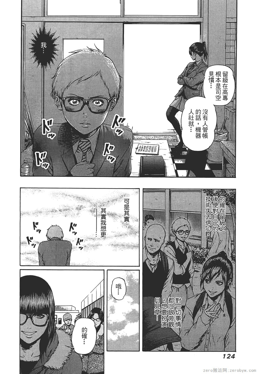Page 126