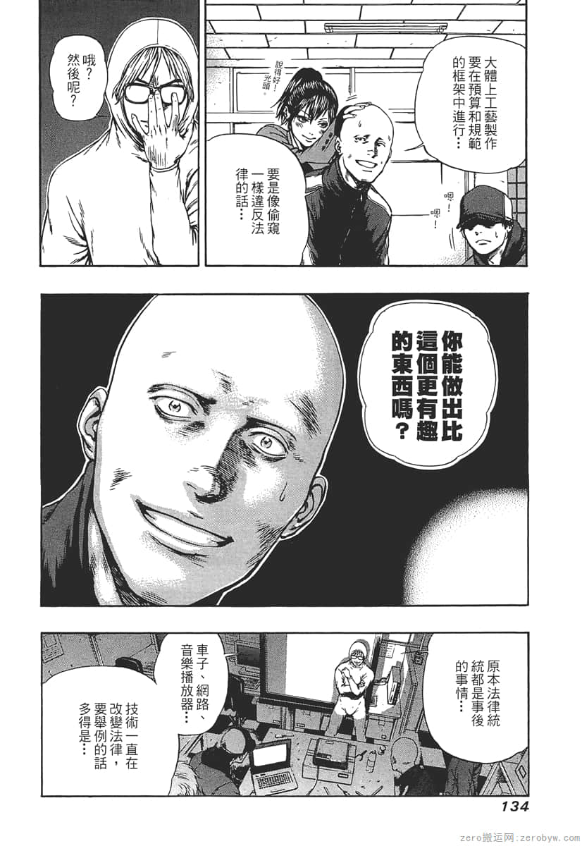Page 136