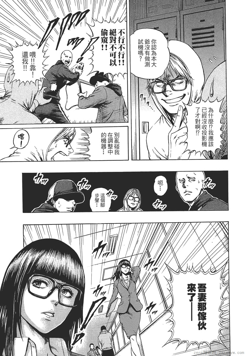 Page 141
