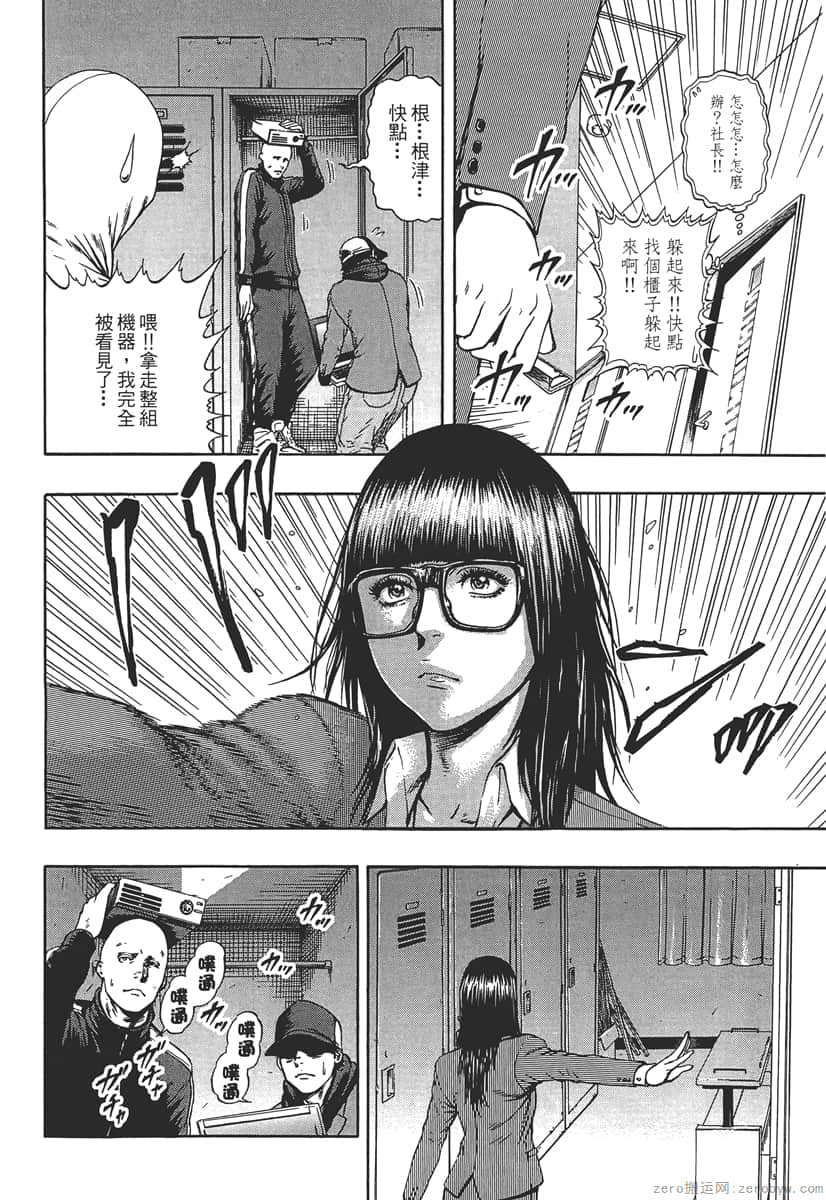 Page 142