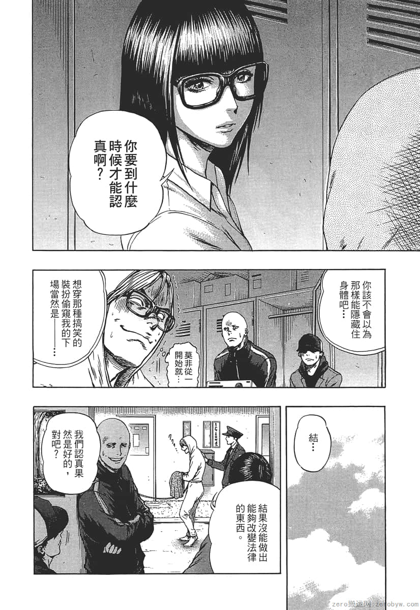 Page 148