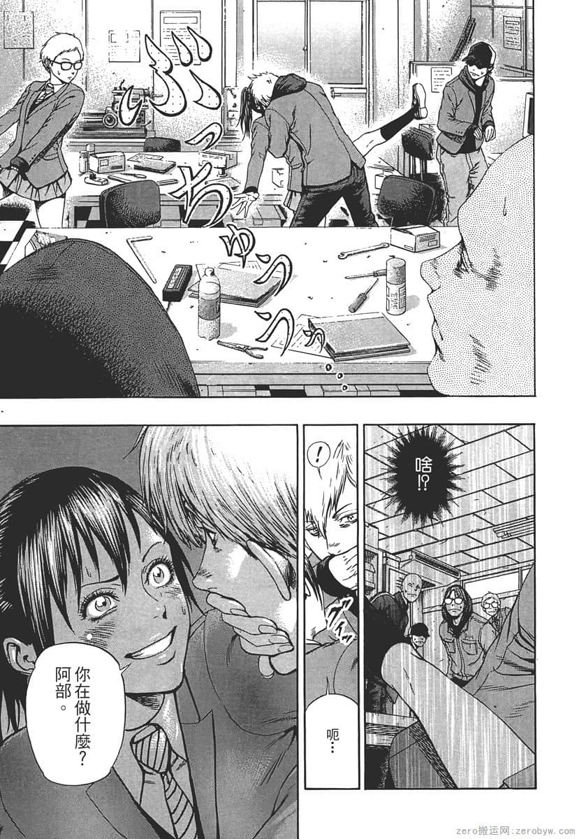 Page 155