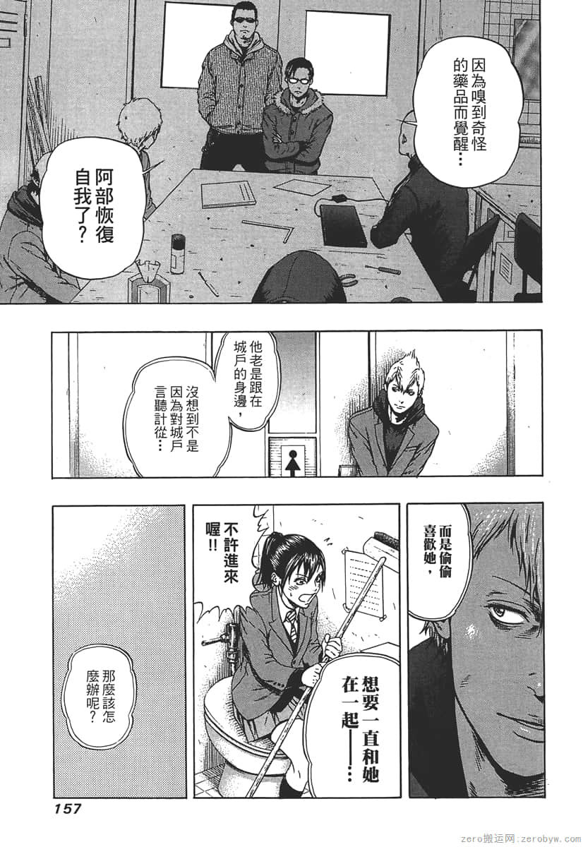 Page 159