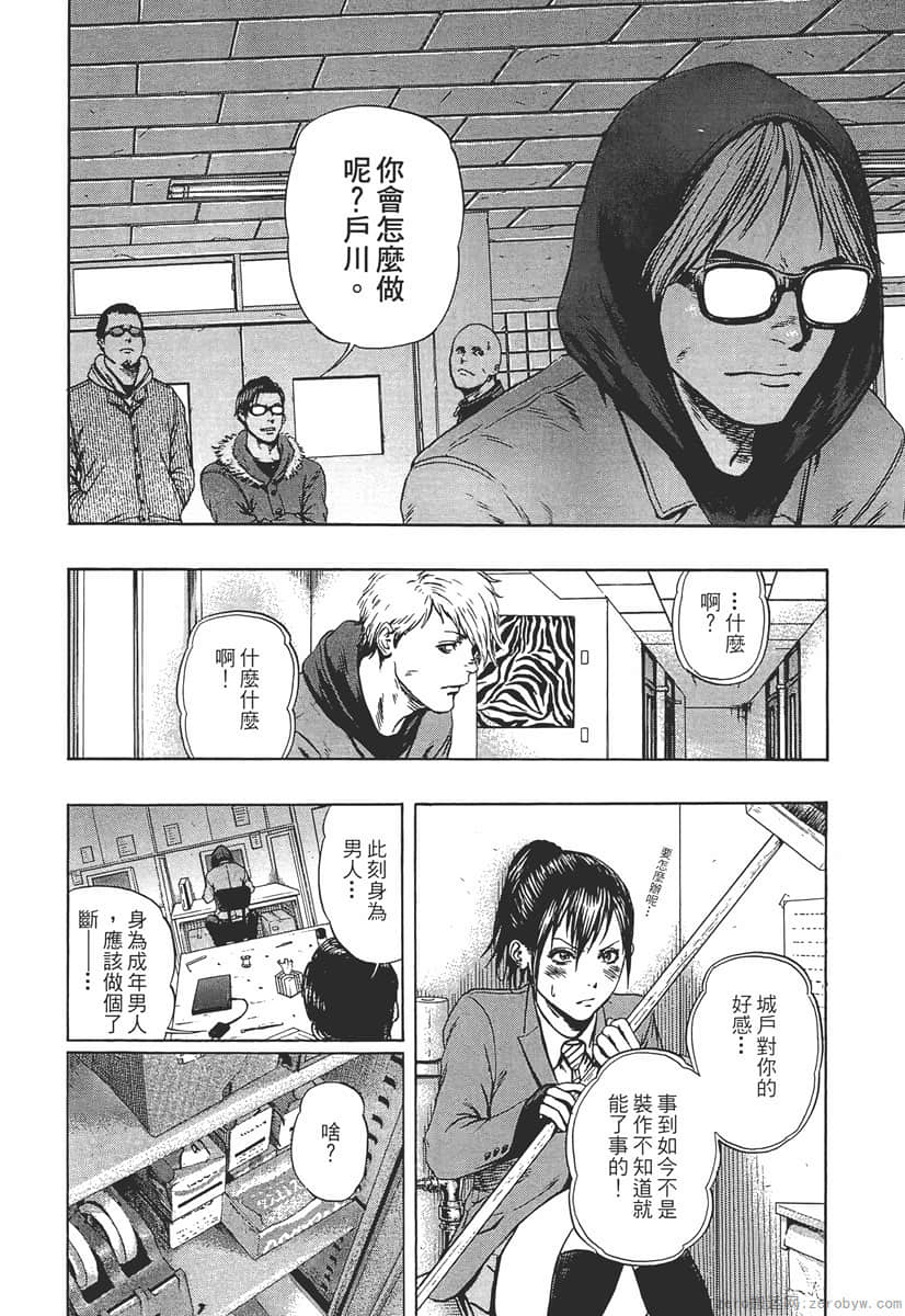 Page 160