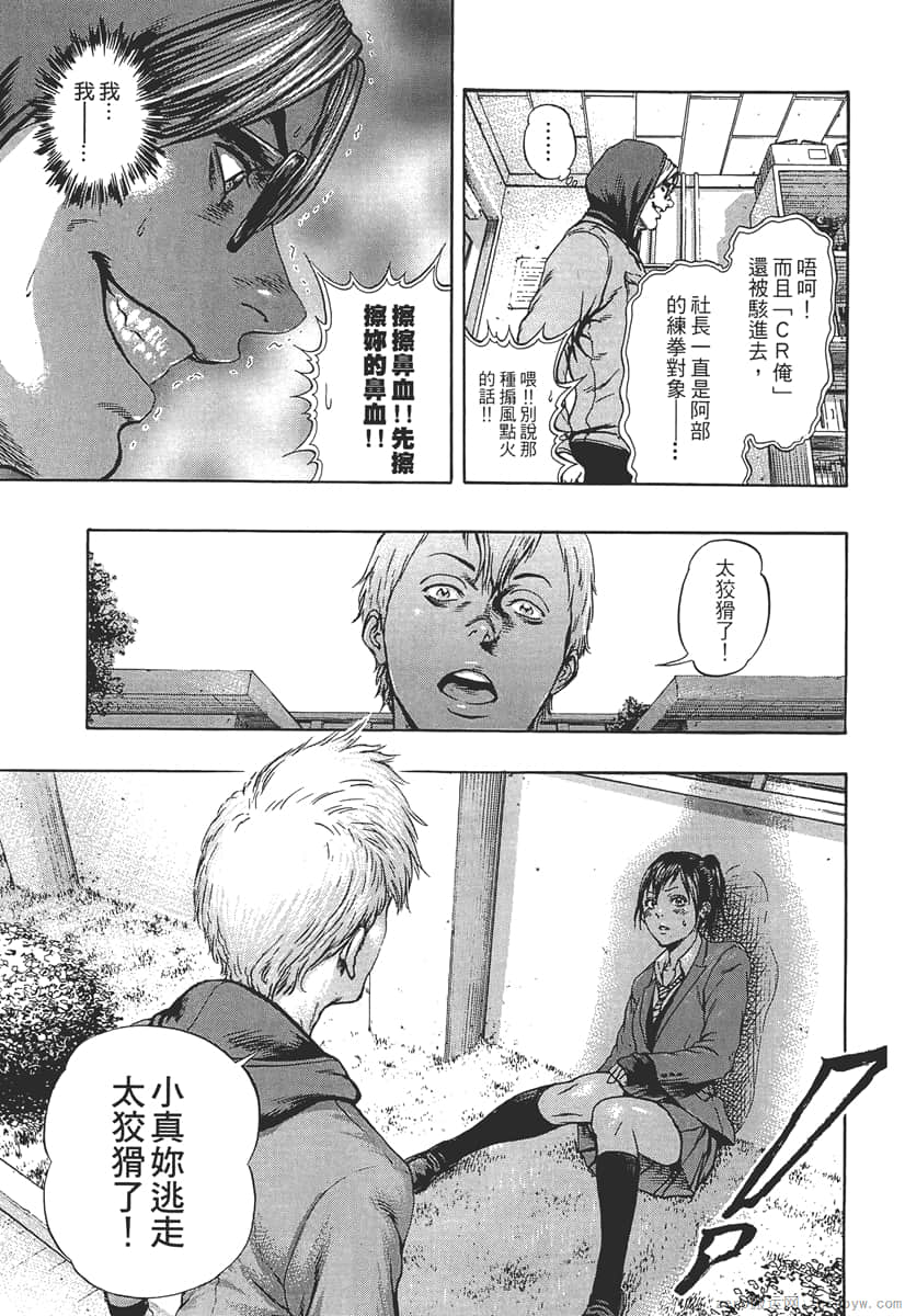 Page 163