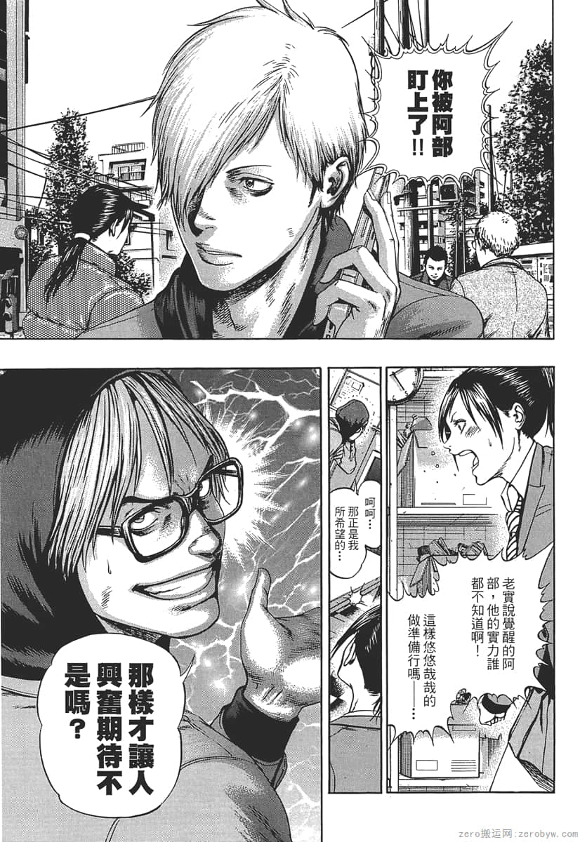 Page 167