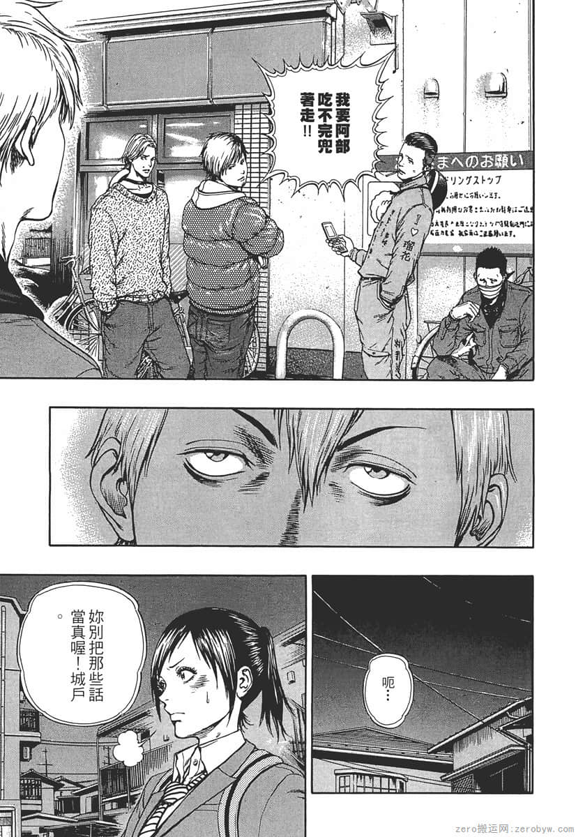Page 169