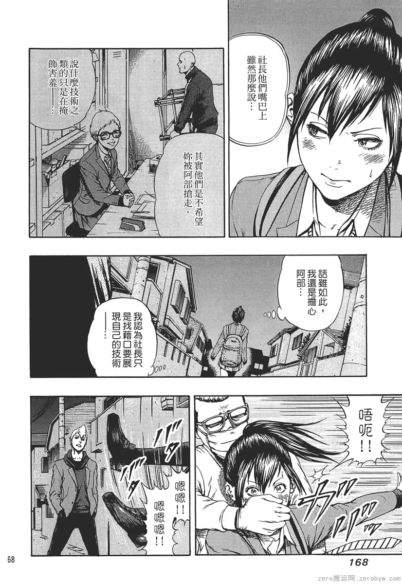 Page 170