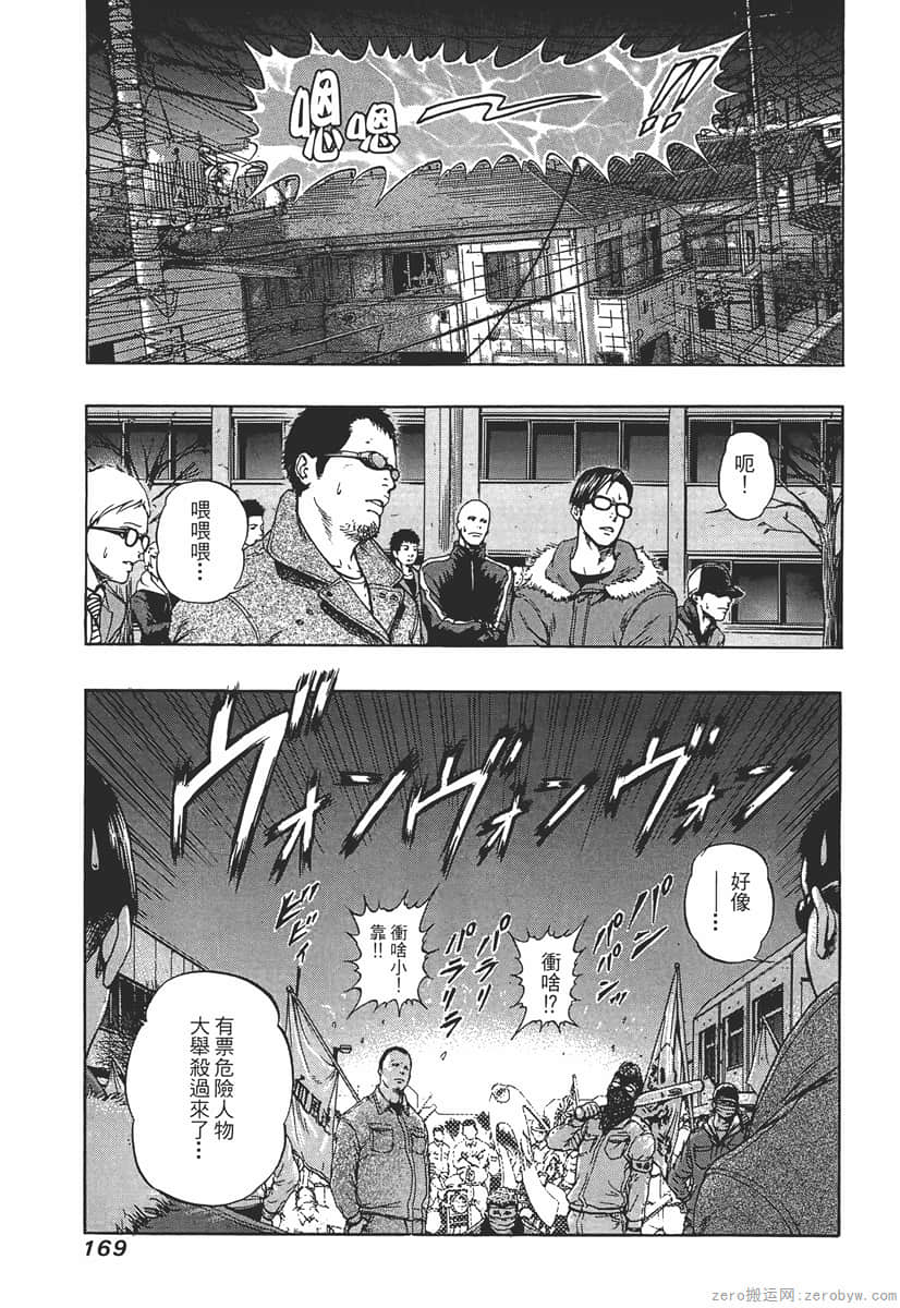 Page 171