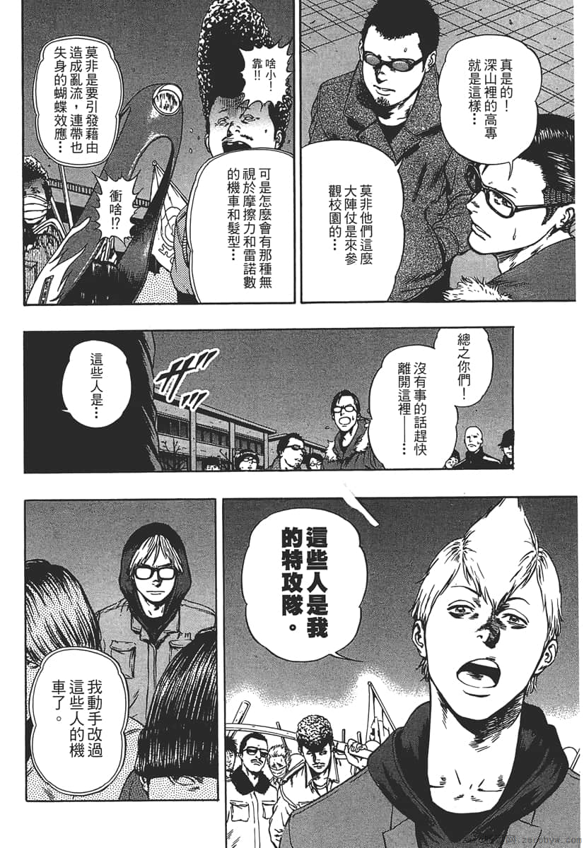 Page 172