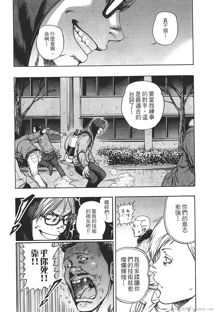 Page 174