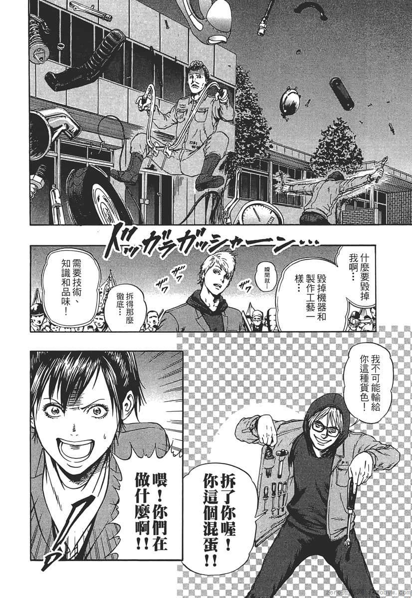 Page 176