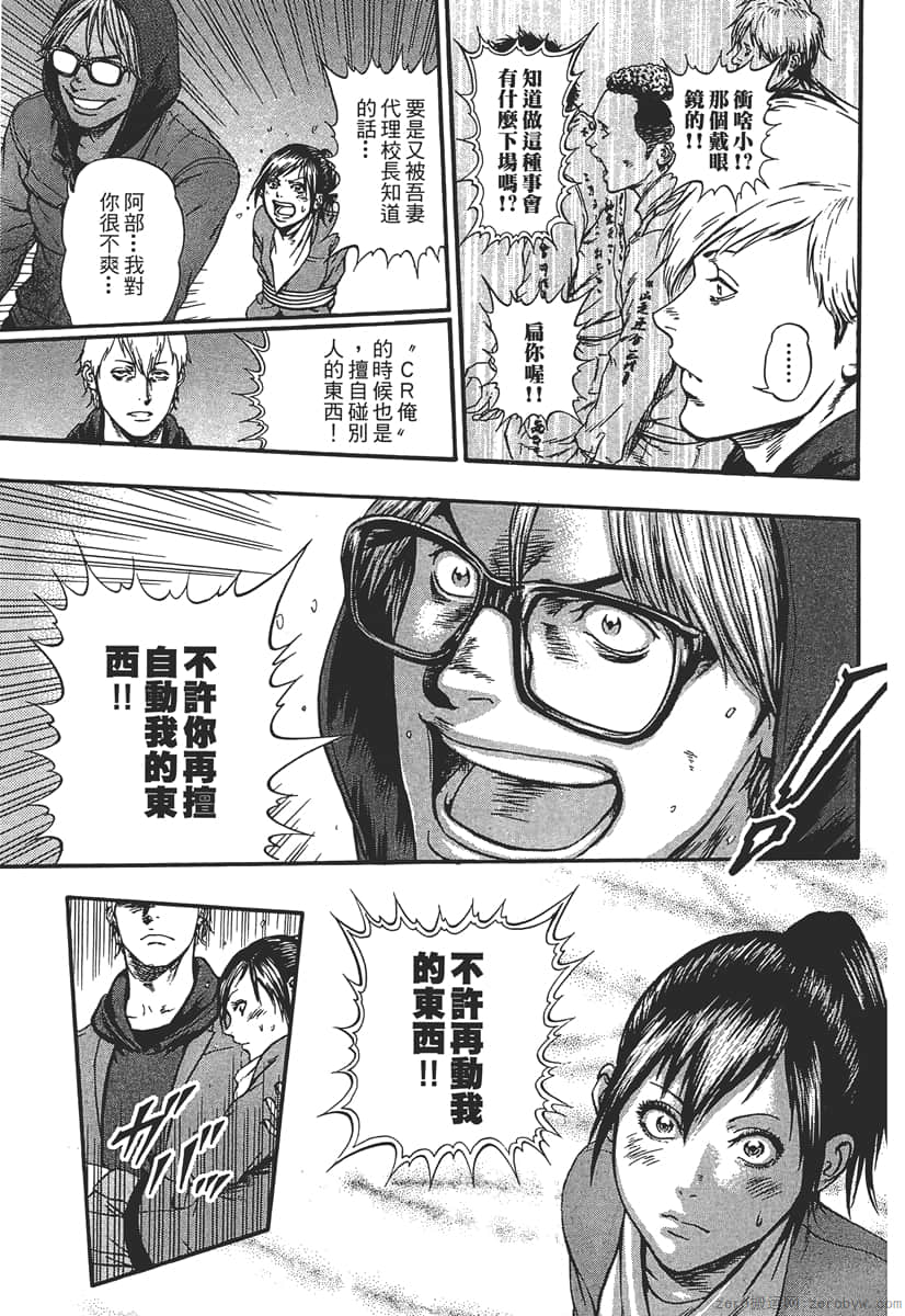 Page 177