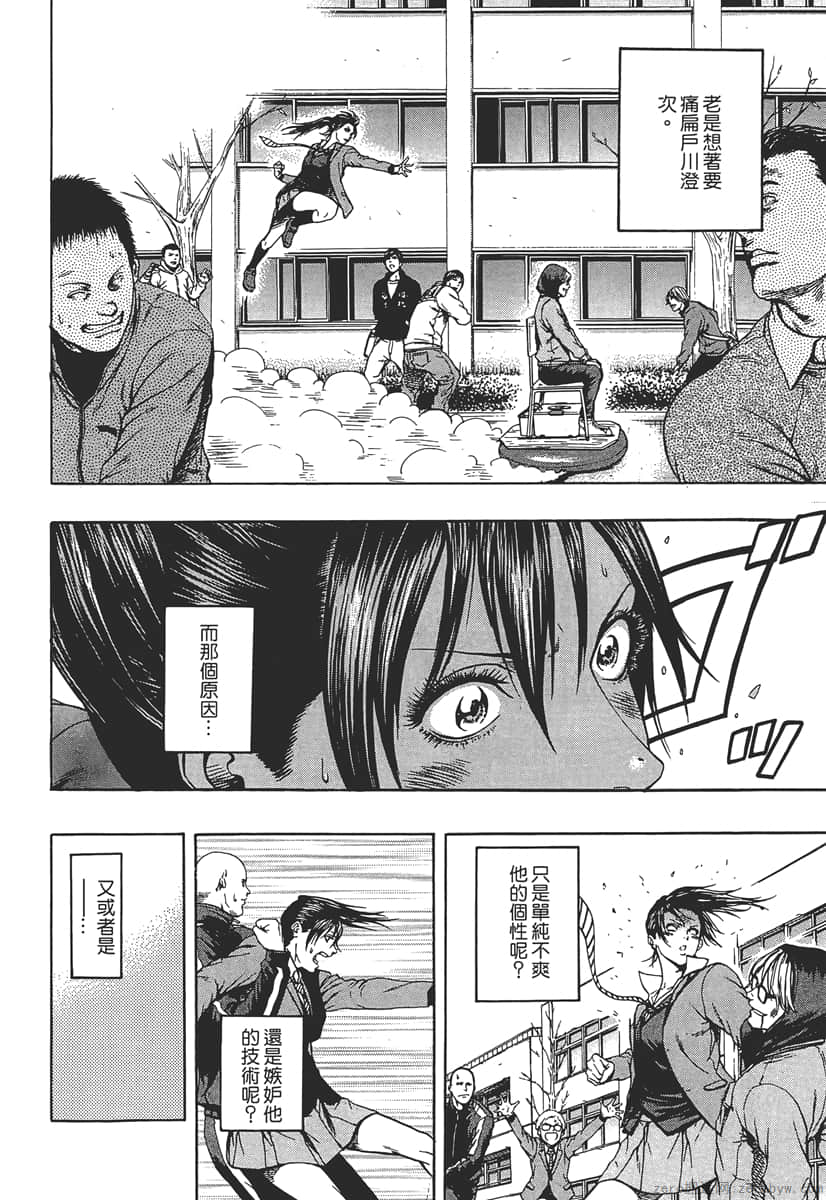 Page 182