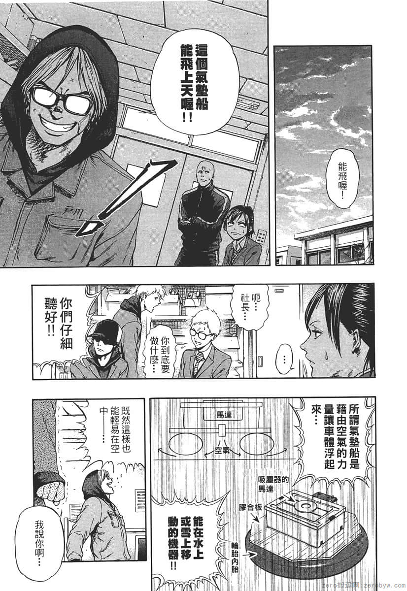 Page 183