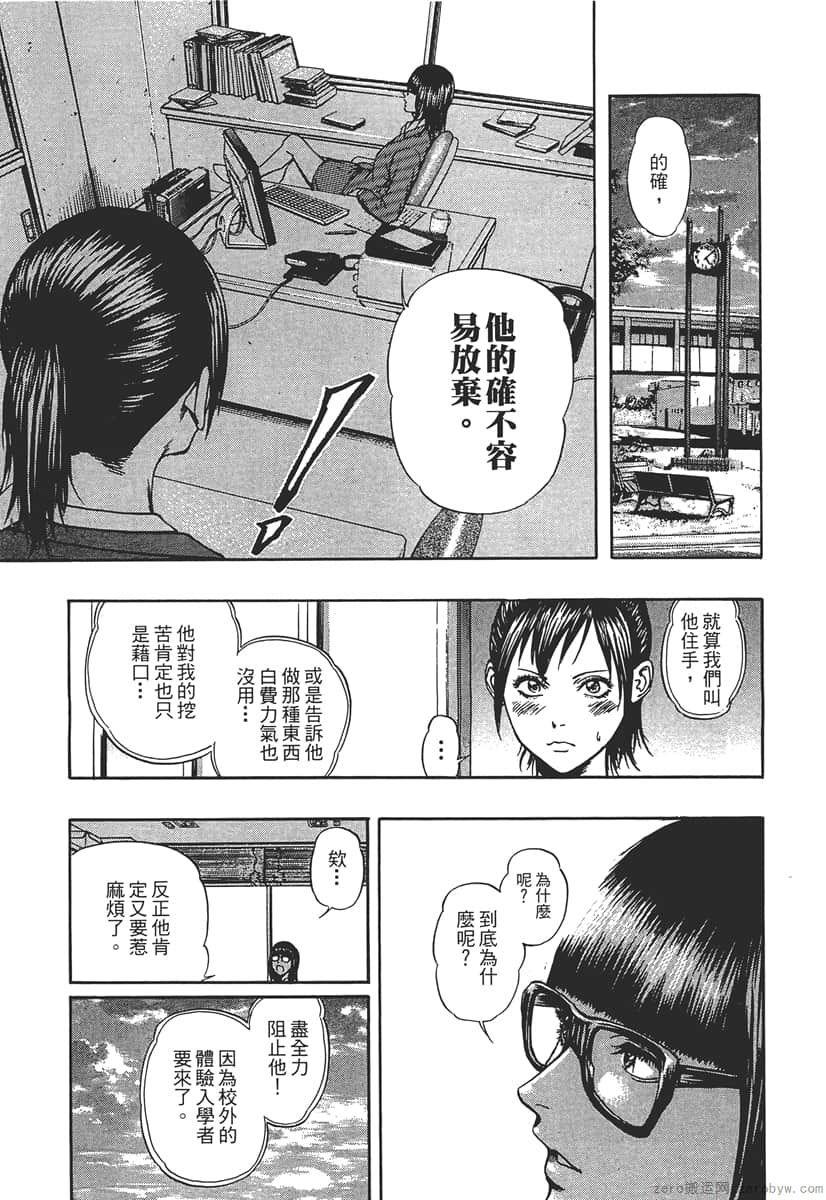 Page 185