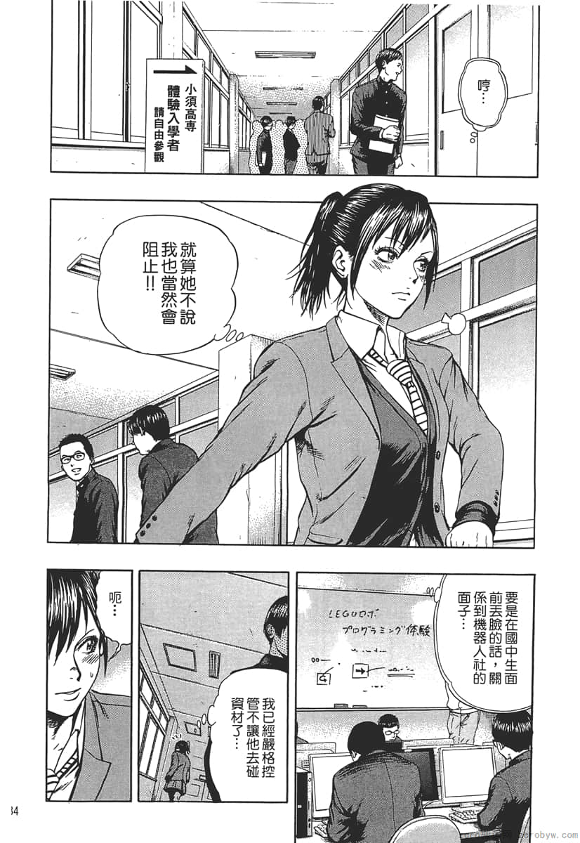 Page 186