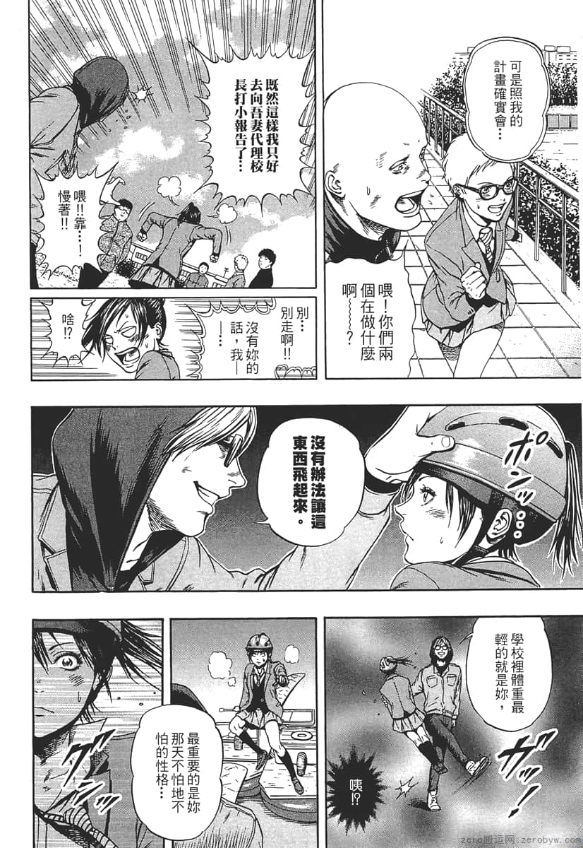 Page 190