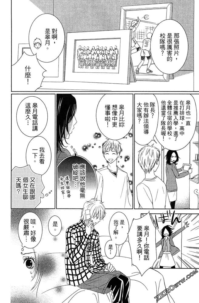 Page 97